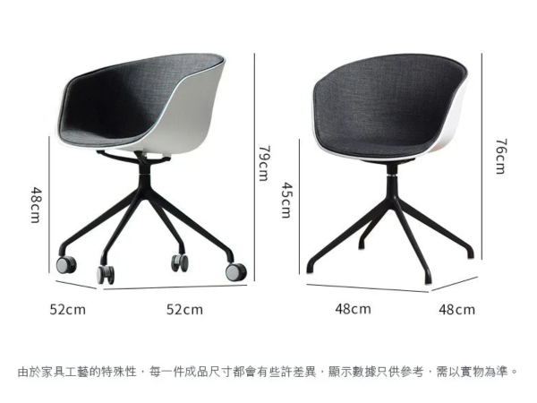 Ghế họp chân xoay điều chỉnh độ cao: CQ018 - Hình ảnh 9
