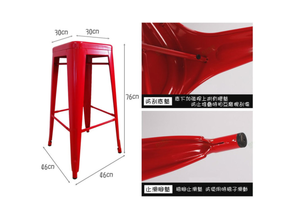 Ghế sắt toilix bar không lưng: GB5011 - Hình ảnh 4