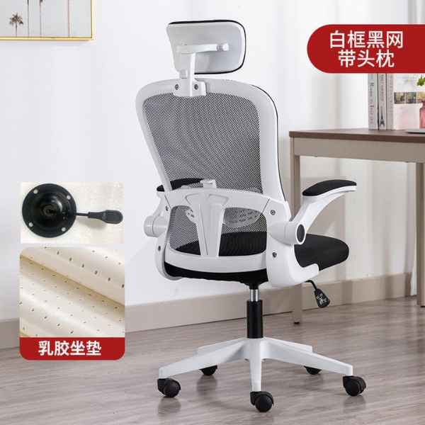 Ghế làm việc công thái học hiện đại: CTH105 - Ảnh 6